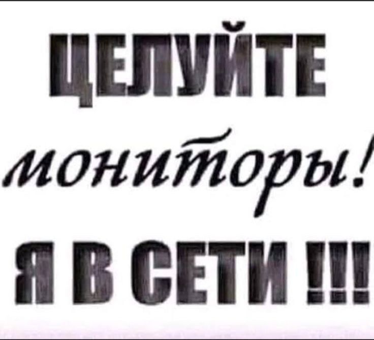 ������� ������: ��������� ��������, ��� ������, � ���� � ���, ���� ��� ���, �� �� ������� - ��� �����