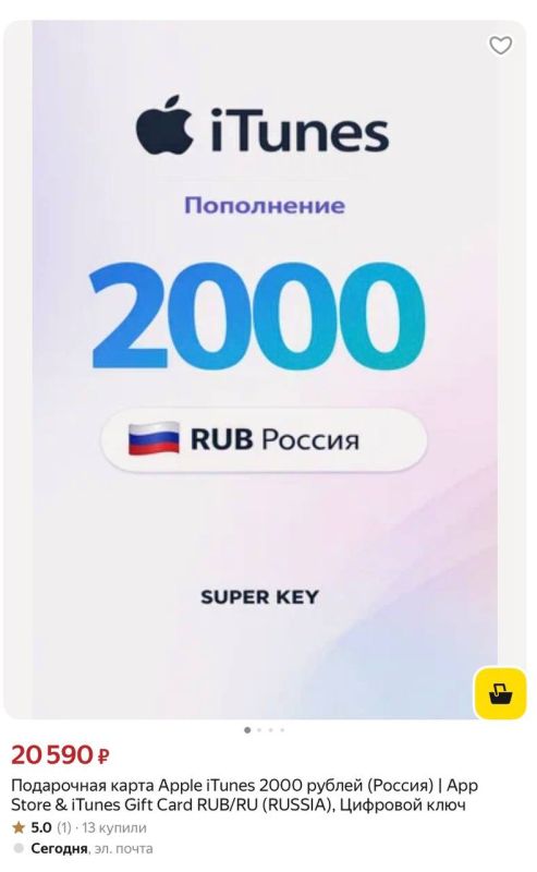 �������� ��������: ��������� ���������� ������ AppStore ��� ���������� �������