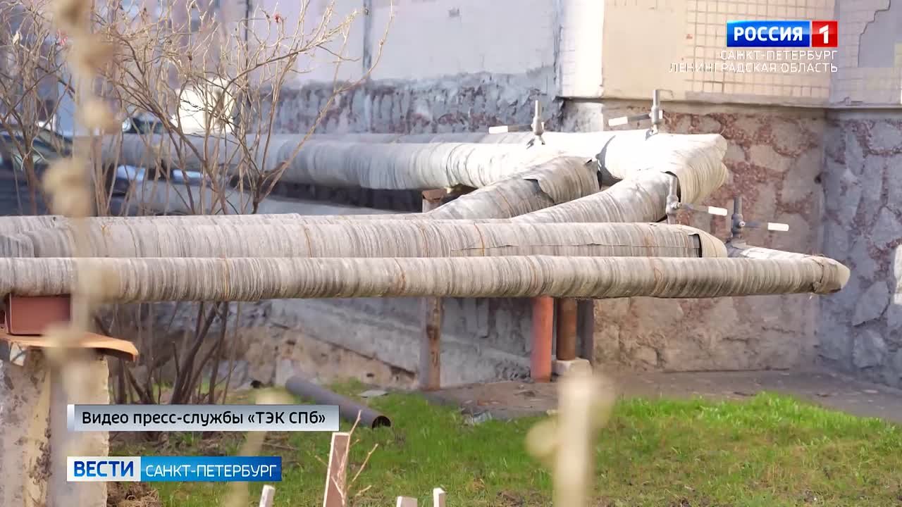 Масштабная реконструкция теплосетей стартовала в Коломягах