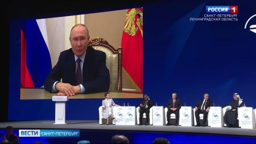 Первый Международный транспортно-логистический форум стартовал в Петербурге