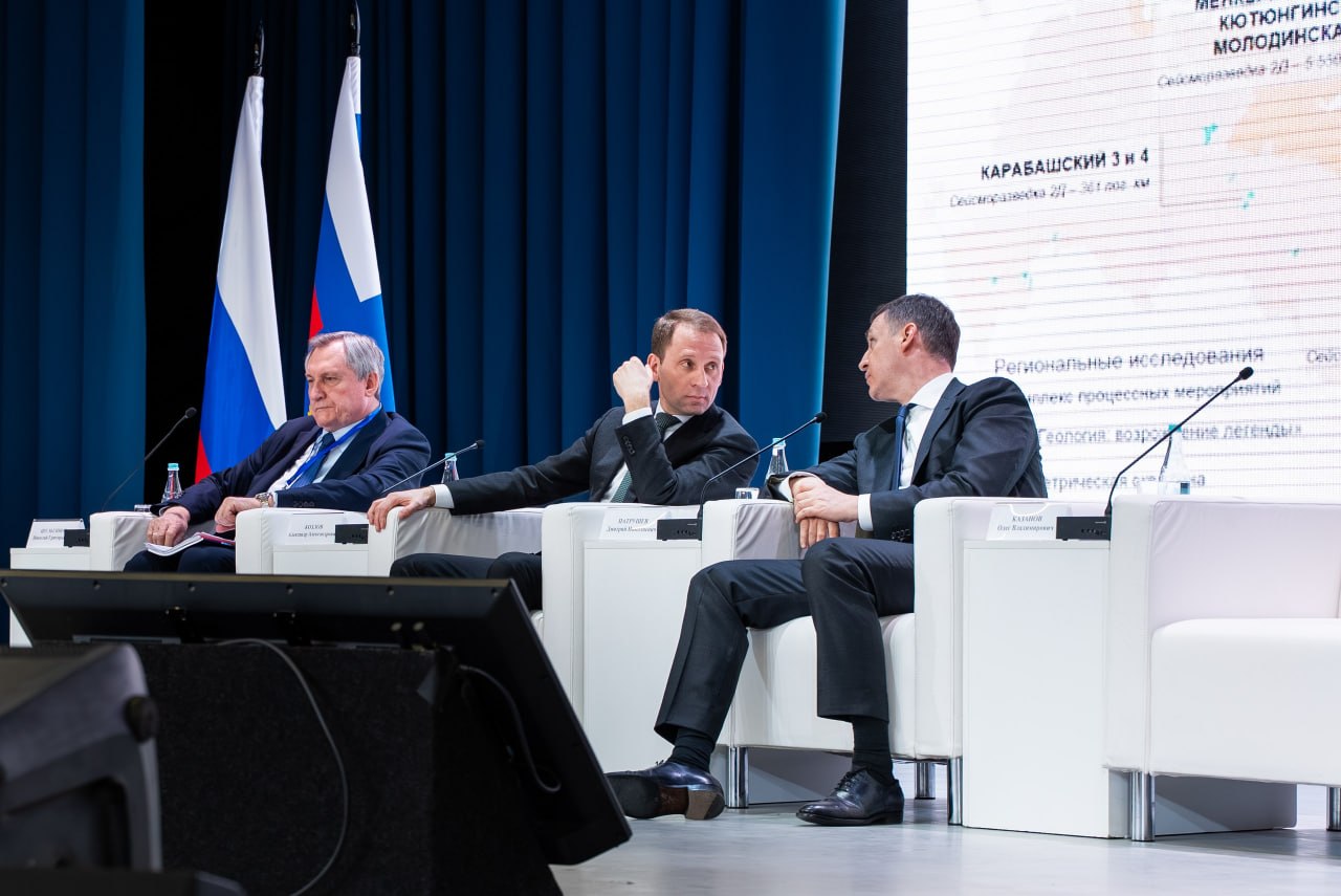 В Москве состоялось расширенное заседание Коллегии Роснедр В Москве состоялось расширенное заседание Коллегии Роснедр