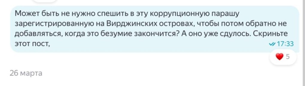 ������� ������: ��� ����������� � ������ ���������� �������