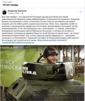 Владимир Корнилов: Ровно 10 лет назад русские танки захватили Крым