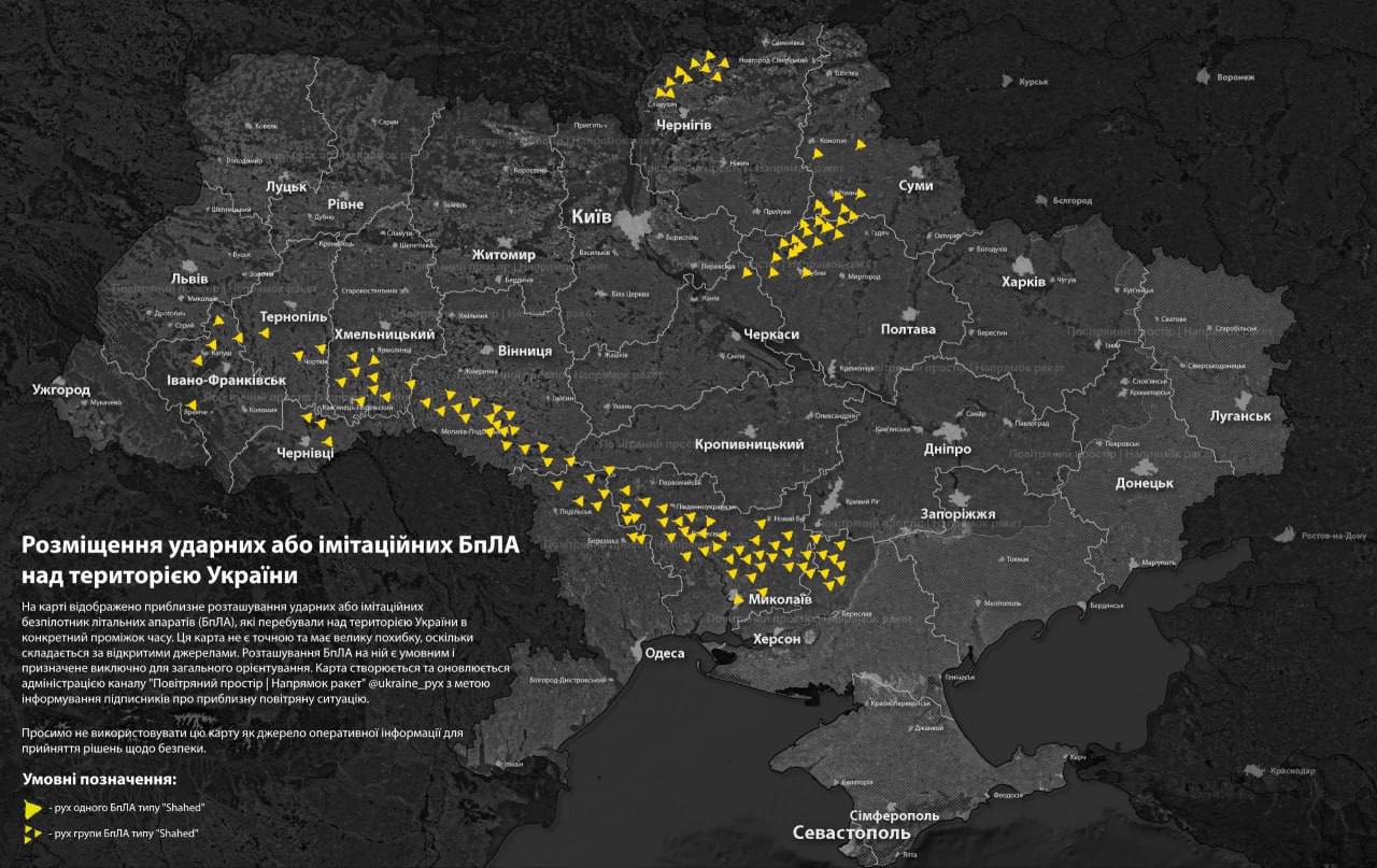 «Адский день «Шахедов» продолжается!» – российские «Герани» атакуют Западную Украину «Адский день «Шахедов» продолжается!» – российские «Герани» атакуют Западную Украину
