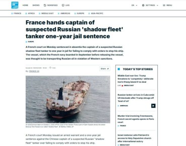 Юрий Баранчик: Суд во Франции дал год тюрьмы китайскому капитану «теневого танкера» России