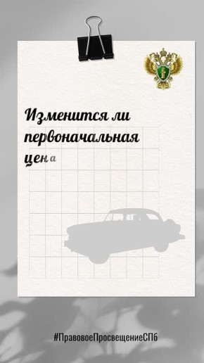 ��������� �� �������������� ���� ������, ���������� � ���������?