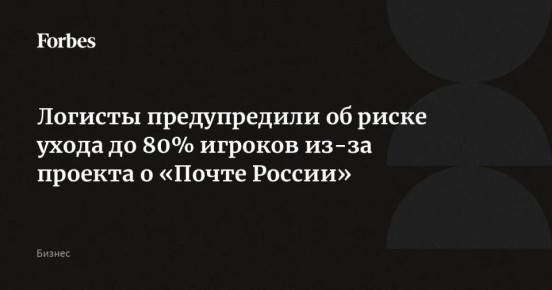 ����� �������: �� 80% ������� ������� ����� ���� � ����� ��-�� ������������� �������� �� ��������� ������ ������