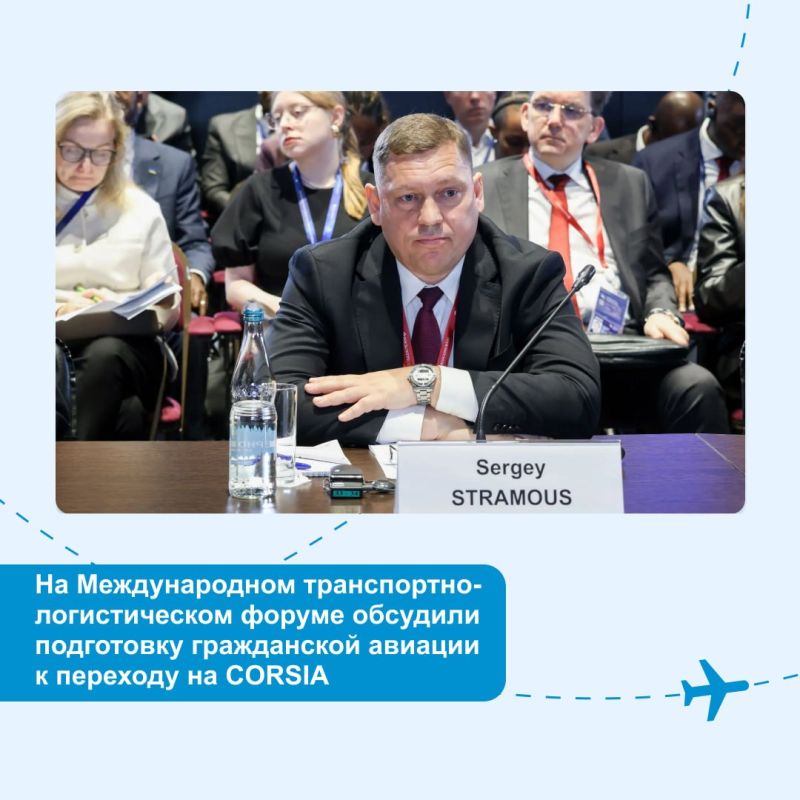 ������� �� ������� ����������� � ���������� �������� �������� ��� ������������� ������� (CORSIA) ������������ �� 2027 ���