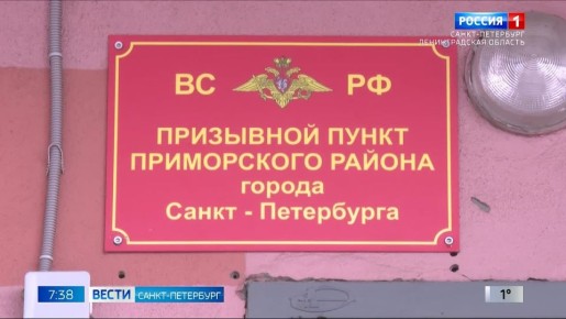 Вести Санкт-Петербург. Выпуск 07.35 от 02.04.2026