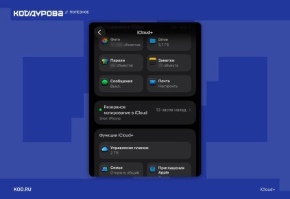 Юлия Витязева: Рубрика «Почти самый короткий рассказ, способный расторгать любого»