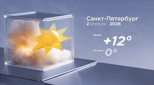 ������ ����, ������� �����!