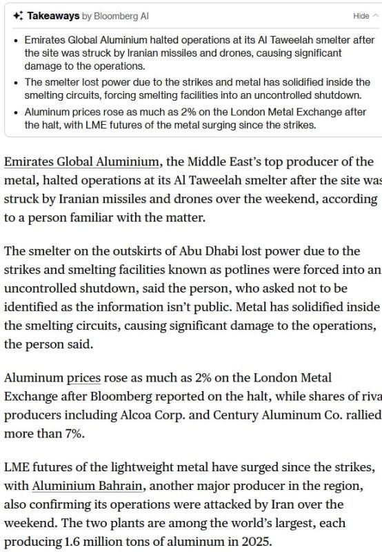 ������, ��� �������� Bloomberg, � ���������� �������� ������ �� ������������ ������ ���������� �������� Emirates Global Aluminium � ������ ��-������ � ������� ���-���� (���) ����� ��� ���������, ��������� ����������������...