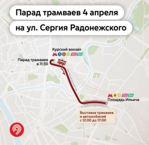 Марат Баширов: Обожаю. В этом году столичному трамваю исполняется 127 лет