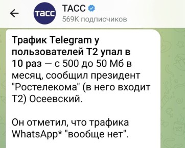 Сергей Колясников: Уровень наших чиновников. Наглядно