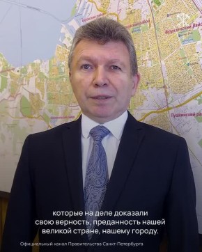 Кадровая программа «Время героев Санкт-Петербурга» даёт возможность ветеранам спецоперации адаптироваться к мирной жизни и проявить себя на гражданской службе