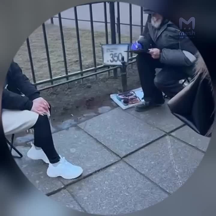 ��������� ����� �� ���� ����� � ������� �� ��������� �� ������-��������� � ����������