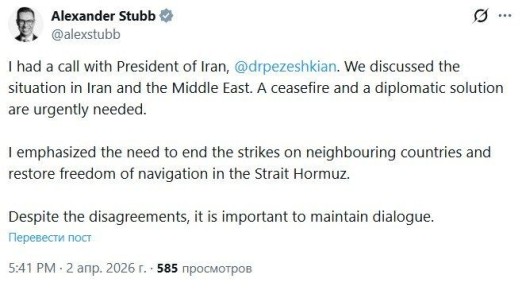 Похоже, что Трамп играет с Ираном в 'сломанный телефон'