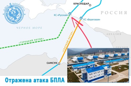 «Газпром» сообщил об отражении новой атаки БПЛА на станцию «Турецкого потока»