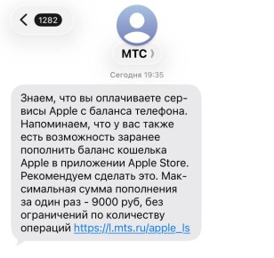 Олег Царёв: Apple сохранит российским пользователям доступ к данным в iCloud после окончания подписки iCloud+, пишет «Код Дурова»