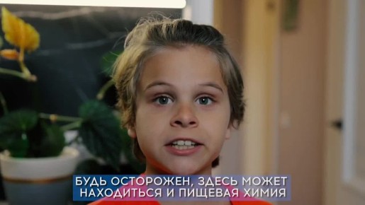 #УраКаникулы - о безопасности на кухне