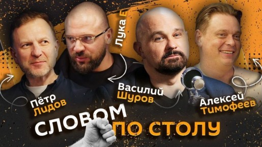 "������ �� �����". �������� � 20:05