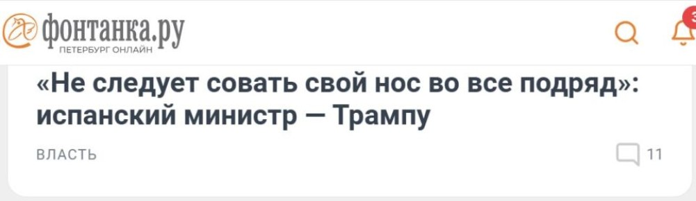 � ��� �� ��������? ������� � �� �������� �������� ��� �������