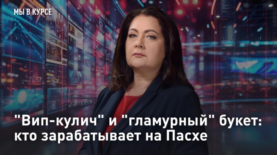 � ��������. "���-�����" � "���������" �����: ��� ������������ �� ����� ����� � �������� ��� ���� ��������