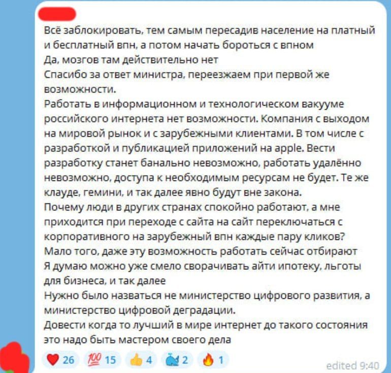��������� ���������� ���� ����� ����� �� VPN-������ � �������� ������������ � IT-��������