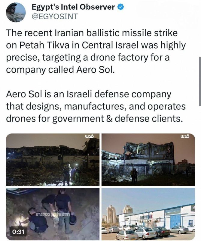 � ���������� ���������� ��������� ����� ����� �� �����-����� ��� ������� ����� �� ������������ ������������� �������� Aero-Sol