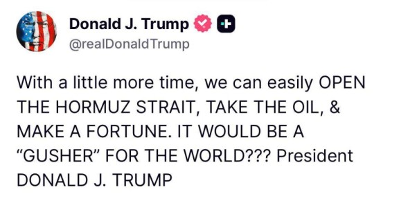 Сегодня все «легко открывают» Ормузский пролив