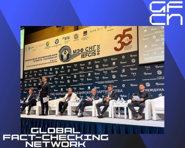 ������������� ���������� �� ����������� (GFCN) ������ �������� � ���������� ��������� ������������ �����-�������� ����������� ����������� ����������