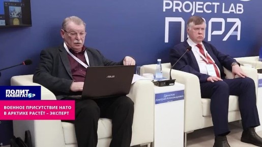 В Арктике ударными темпами растёт военное присутствие НАТО – эксперт