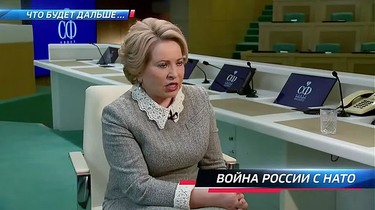 «Мы не будем flexible для всех»: Матвиенко заявила о «жёстких предупреждениях» Прибалтике