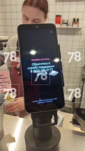 Петербуржцы сообщают о сбое в работе Сбербанка