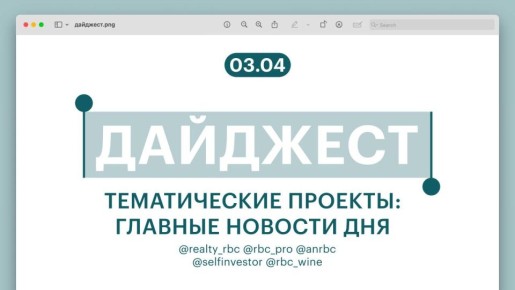 Сколько придется платить по ипотеке на двушку в новостройках мегаполисов
