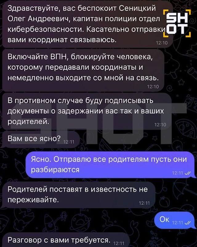 ���������� ��������� ��������� �� Minecraft