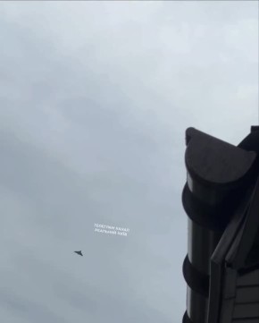 В Киевской области работают БПЛА Герань