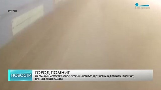 9 ��� ������: � ���������� ���������� ����� ������� � �����