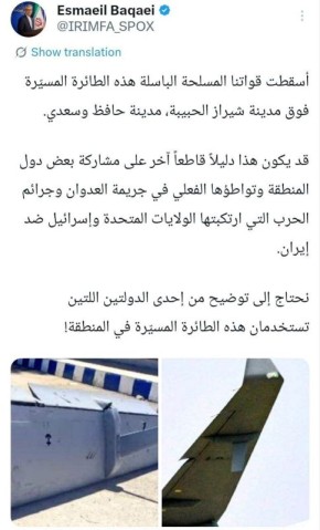 ��� ����� ���������� �� ���������� ������ � ��� ���� ���������� �� ������ ������� � ��������� ������������ ����� ���������� ����� ���� Wing Loong"