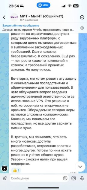 ����� �������: � ���� �������� ����������� ����� ������� ������� (��������)