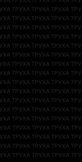 Утренний Павлоград.. По целям в городе прилетело, как минимум, 2 Искандер-М