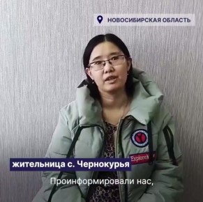 Сергей Колясников: Продолжаем разбирать позор властей Новосибирской области, которые заставили бюджетников сняться в ролике с благодарностью за сожжение скота