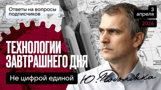 03.04.26 ���� �������� ���������� ����������� ���: �� ������ ������