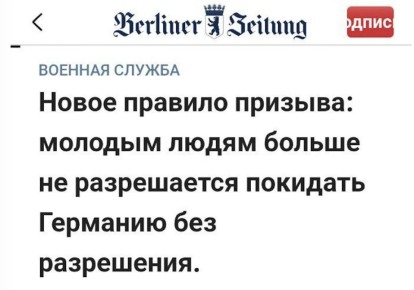 Михаил Онуфриенко: Ну что, будем голосование устраивать на тему, что это значит, или и так всё понятно?