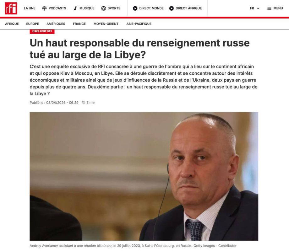 ���� ����: ��������� �� ���������� �������� Radio France Internationale