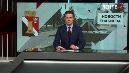 ������� �������� �� �����24 �� 04.03.2026. �������� � �������: