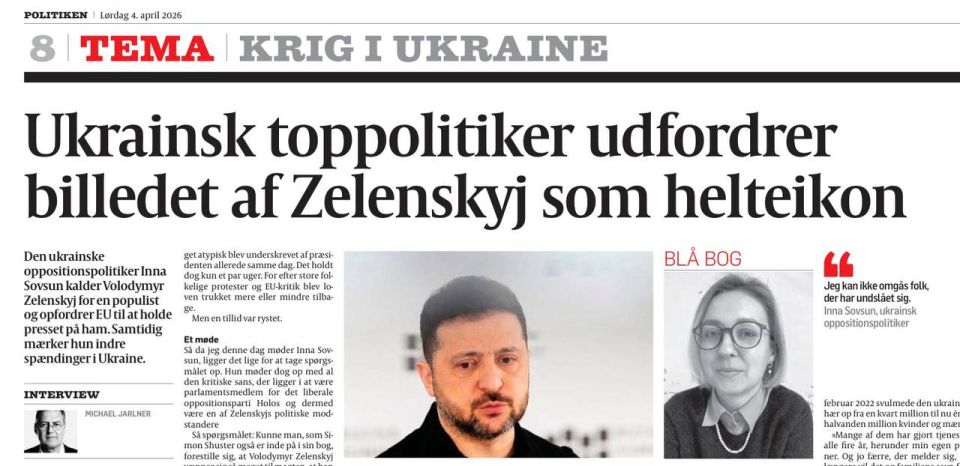 �������� ��������: ����� ������� ��������� ���� ������� ������! ������ Politiken ��������� ������� ������ ��� ����������: ������������������� ���������� ������� ���������� ����� ���������� ��� �����-������