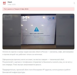 ��-����� Mash ������ ���� ����, � ������� ����������, ��� �������� ���� � ������ ����� ���������� IP-�������, ������������ � ������ ���������� ��������������