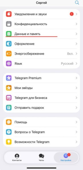 Telegram �������� ���������� ������ ���������� � ����������