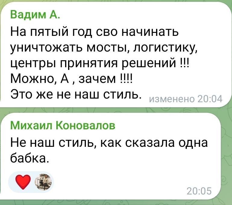 ������� ��������: ��� ��� "����� � �����, ��� �� ��� �����", ����� � �����